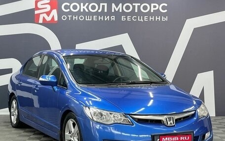 Honda Civic VIII, 2008 год, 749 900 рублей, 1 фотография