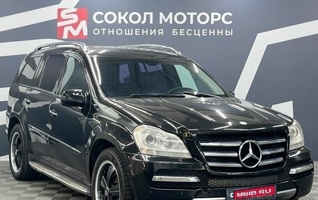 Mercedes-Benz GL-Класс, 2009 год, 1 649 900 рублей, 1 фотография