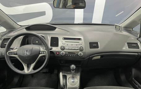 Honda Civic VIII, 2008 год, 749 900 рублей, 8 фотография