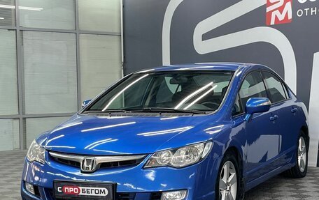 Honda Civic VIII, 2008 год, 749 900 рублей, 3 фотография