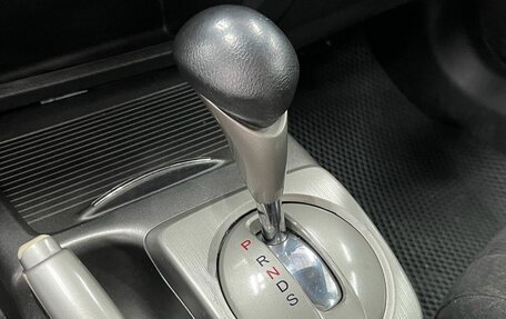 Honda Civic VIII, 2008 год, 749 900 рублей, 11 фотография