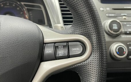 Honda Civic VIII, 2008 год, 749 900 рублей, 13 фотография