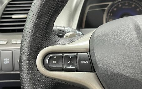 Honda Civic VIII, 2008 год, 749 900 рублей, 12 фотография