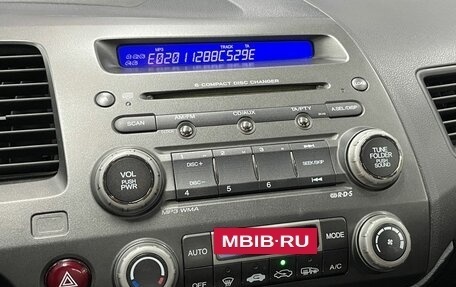Honda Civic VIII, 2008 год, 749 900 рублей, 10 фотография
