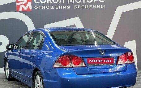 Honda Civic VIII, 2008 год, 749 900 рублей, 4 фотография