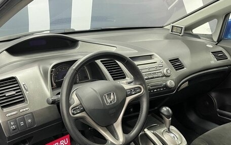 Honda Civic VIII, 2008 год, 749 900 рублей, 7 фотография