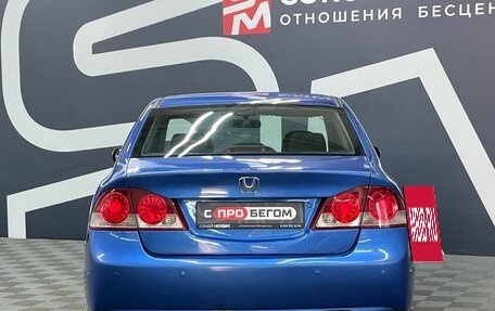 Honda Civic VIII, 2008 год, 749 900 рублей, 5 фотография