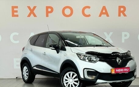 Renault Kaptur I рестайлинг, 2016 год, 1 255 000 рублей, 3 фотография