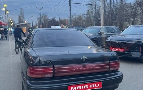 Toyota Camry V30, 1992 год, 220 000 рублей, 1 фотография