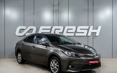 Toyota Corolla, 2016 год, 1 499 000 рублей, 1 фотография