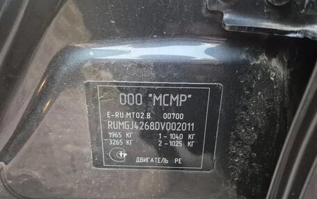 Mazda 6, 2013 год, 1 185 000 рублей, 29 фотография