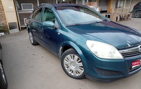 Opel Astra H, 2007 год, 295 000 рублей, 1 фотография