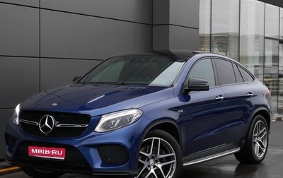 Mercedes-Benz GLE Coupe AMG, 2018 год, 5 498 000 рублей, 1 фотография
