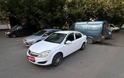 Opel Astra H, 2013 год, 530 000 рублей, 1 фотография