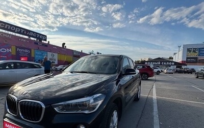 BMW X1, 2017 год, 2 700 000 рублей, 1 фотография