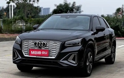 Audi Q2 I, 2022 год, 1 692 008 рублей, 1 фотография