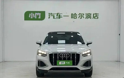 Audi Q2 I, 2022 год, 1 676 444 рублей, 1 фотография