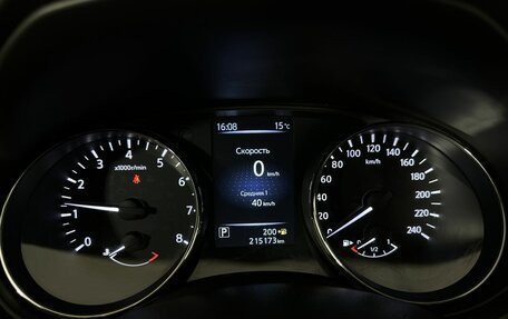 Nissan X-Trail, 2016 год, 1 250 000 рублей, 11 фотография