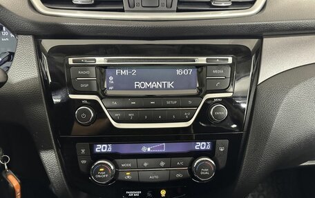 Nissan X-Trail, 2016 год, 1 250 000 рублей, 12 фотография