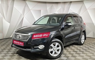 Toyota RAV4, 2011 год, 1 129 000 рублей, 1 фотография
