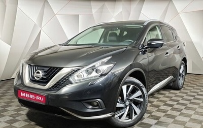 Nissan Murano, 2020 год, 2 695 000 рублей, 1 фотография