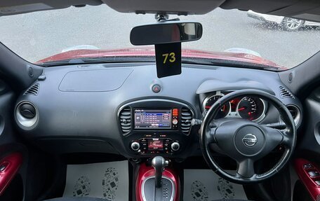 Nissan Juke II, 2014 год, 959 000 рублей, 15 фотография