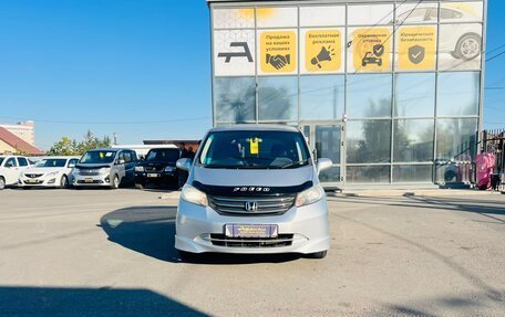 Honda Freed I, 2008 год, 999 999 рублей, 3 фотография