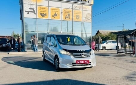 Honda Freed I, 2008 год, 999 999 рублей, 4 фотография