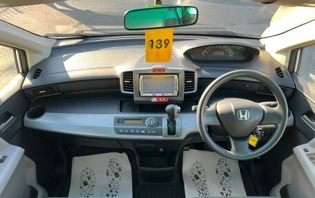 Honda Freed I, 2008 год, 999 999 рублей, 15 фотография