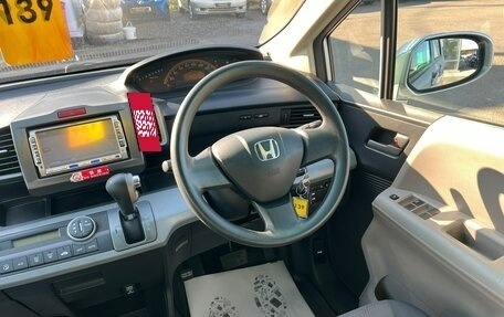 Honda Freed I, 2008 год, 999 999 рублей, 17 фотография
