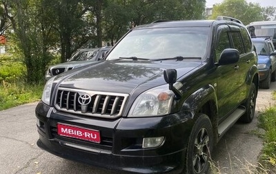 Toyota Land Cruiser Prado 120 рестайлинг, 2006 год, 2 750 000 рублей, 1 фотография