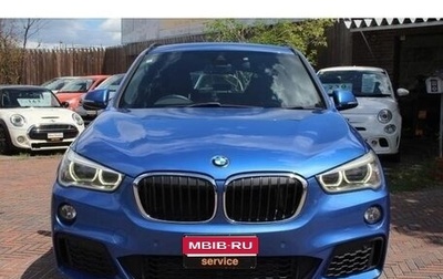 BMW X1, 2018 год, 1 490 000 рублей, 1 фотография