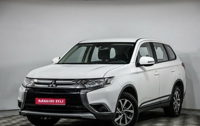Mitsubishi Outlander III рестайлинг 3, 2017 год, 1 596 777 рублей, 1 фотография