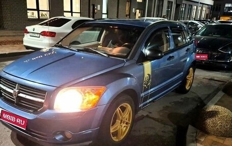 Dodge Caliber I рестайлинг, 2007 год, 650 000 рублей, 1 фотография