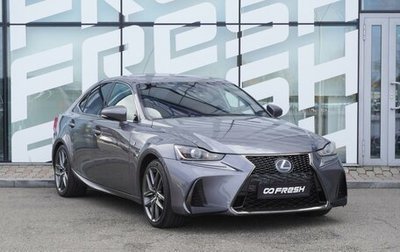 Lexus IS III, 2017 год, 2 600 000 рублей, 1 фотография