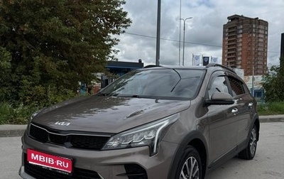 KIA Rio IV, 2021 год, 2 150 000 рублей, 1 фотография