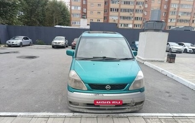 Nissan Serena II, 1999 год, 300 000 рублей, 1 фотография
