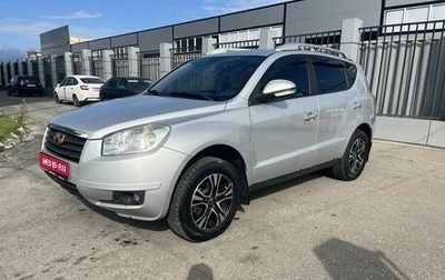 Geely Emgrand X7 I, 2015 год, 420 000 рублей, 1 фотография