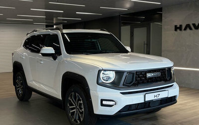 Haval H7, 2026 год, 4 199 000 рублей, 1 фотография