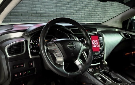 Nissan Murano, 2017 год, 2 435 000 рублей, 12 фотография
