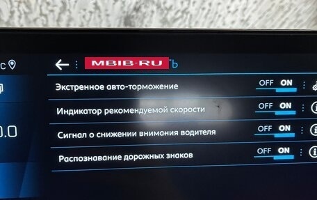 Peugeot 5008 II, 2022 год, 2 300 000 рублей, 33 фотография