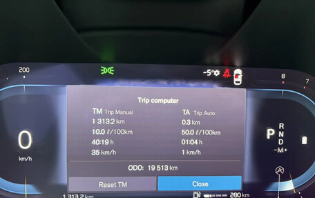 Volvo XC60 II, 2023 год, 4 900 000 рублей, 11 фотография