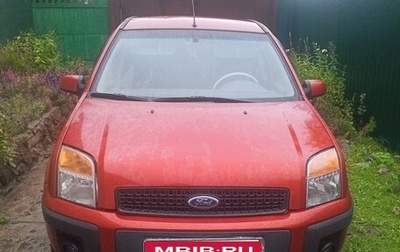 Ford Fusion I, 2007 год, 480 000 рублей, 1 фотография