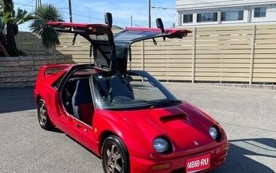 Mazda Autozam AZ-1, 1993 год, 1 500 000 рублей, 1 фотография
