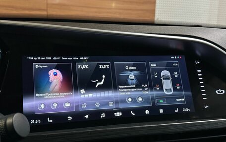 Geely Tugella FY11, 2022 год, 2 899 900 рублей, 13 фотография