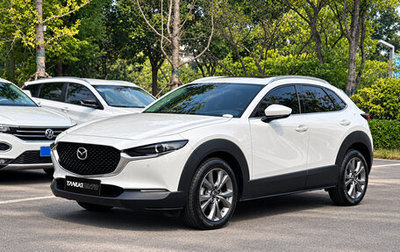 Mazda CX-30 I, 2023 год, 1 900 000 рублей, 1 фотография