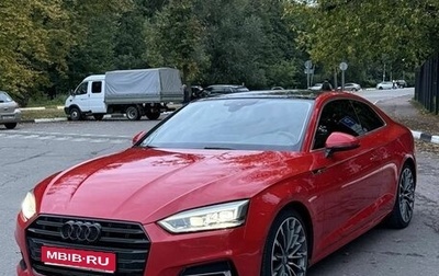 Audi A5, 2017 год, 2 800 000 рублей, 1 фотография