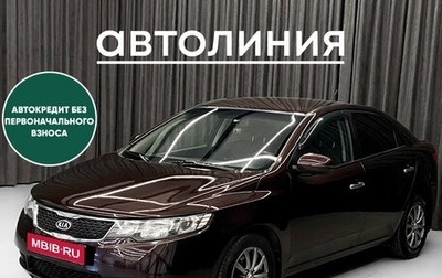 KIA Cerato III, 2011 год, 799 000 рублей, 1 фотография