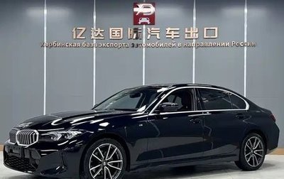 BMW 3 серия, 2023 год, 3 617 000 рублей, 1 фотография