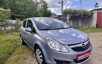 Opel Corsa D, 2007 год, 350 000 рублей, 1 фотография